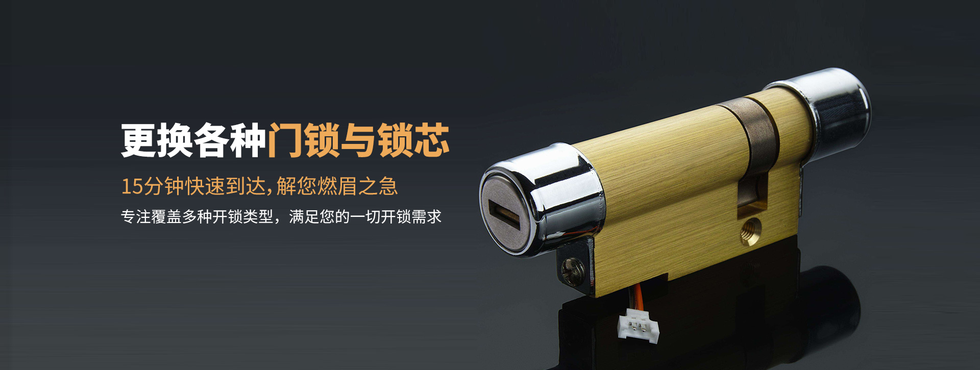 沈阳苏家屯区banner03