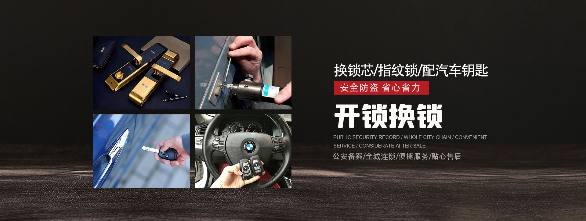 沈阳苏家屯区banner01